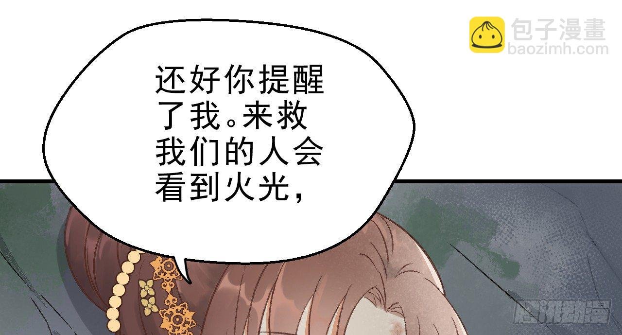 火热的亲密