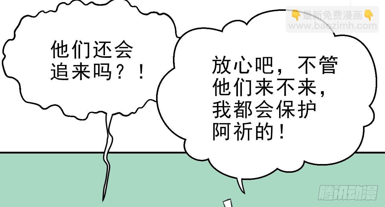火热的亲密