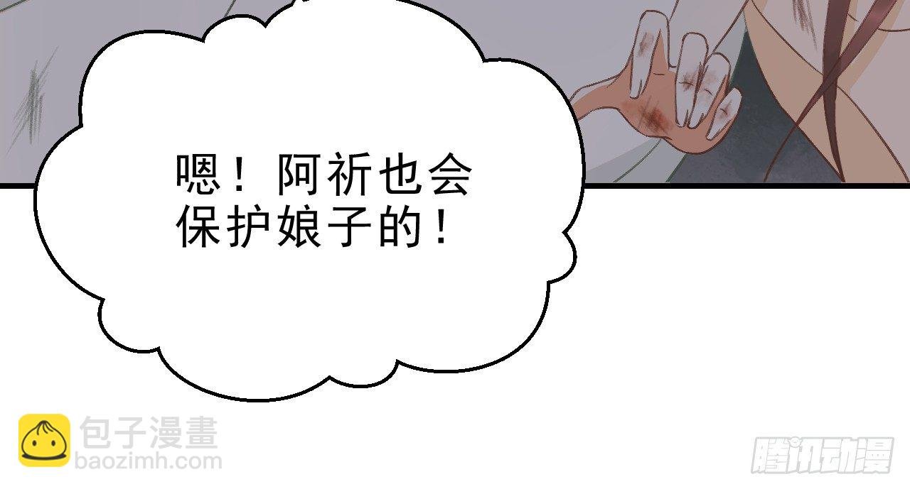 火热的亲密