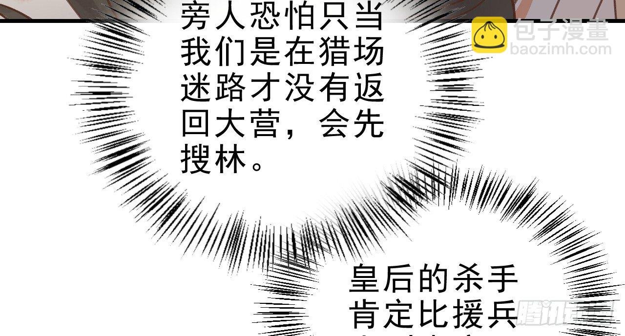 火热的亲密