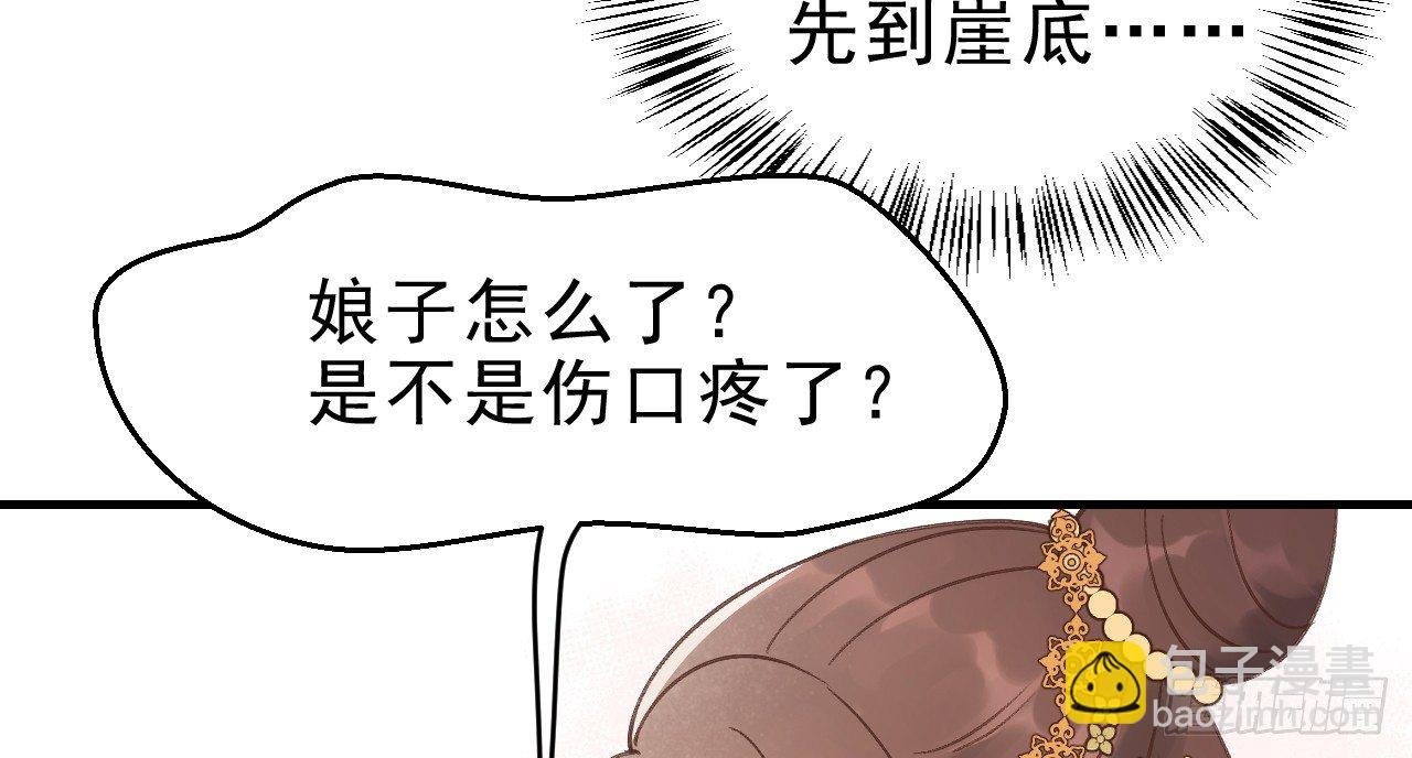火热的亲密