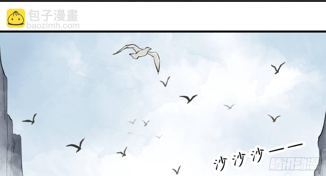 你是逃不掉的