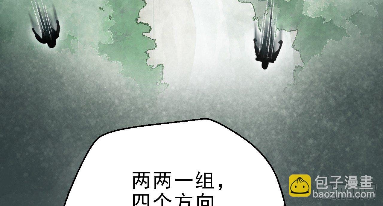 你是逃不掉的