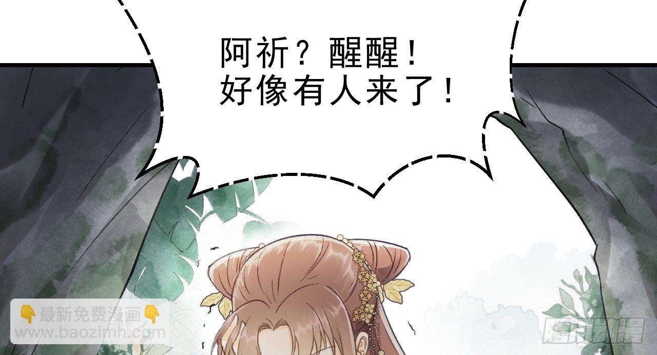 你是逃不掉的
