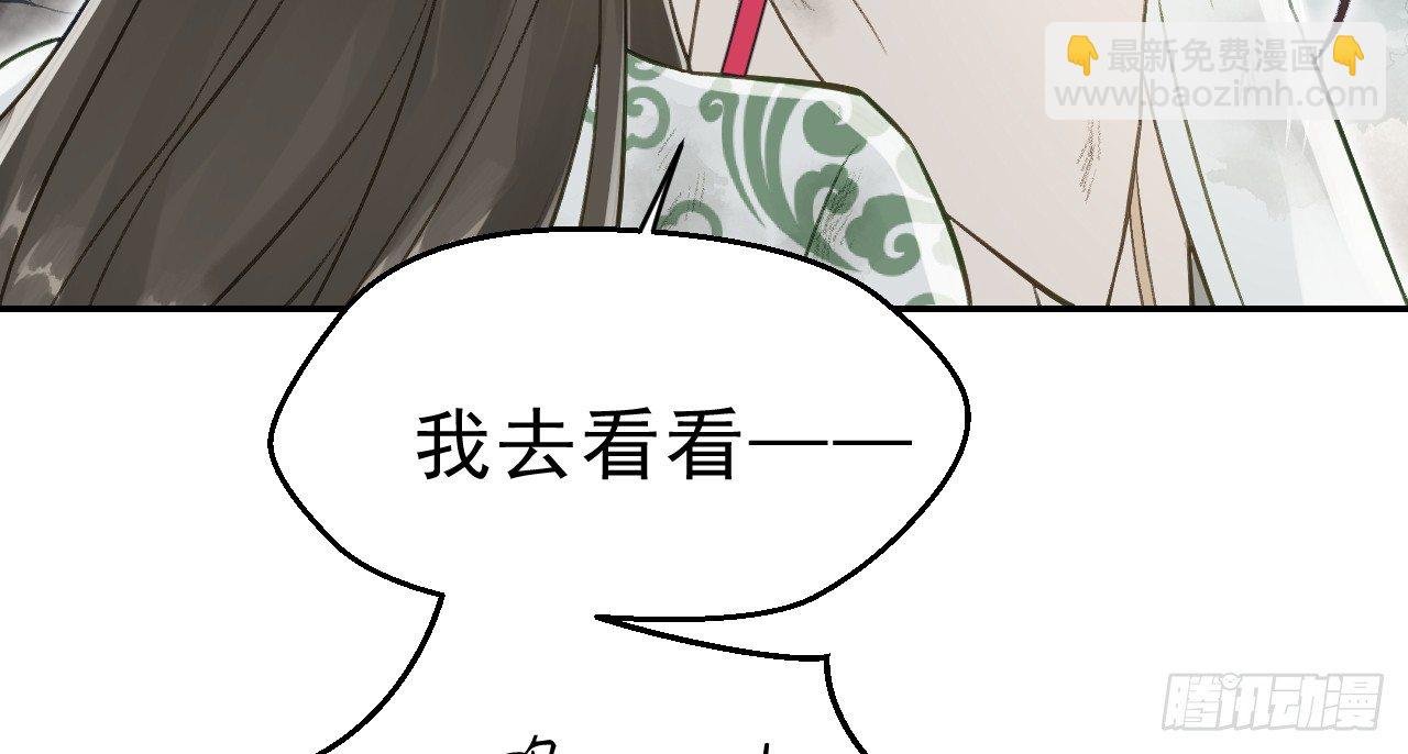 你是逃不掉的