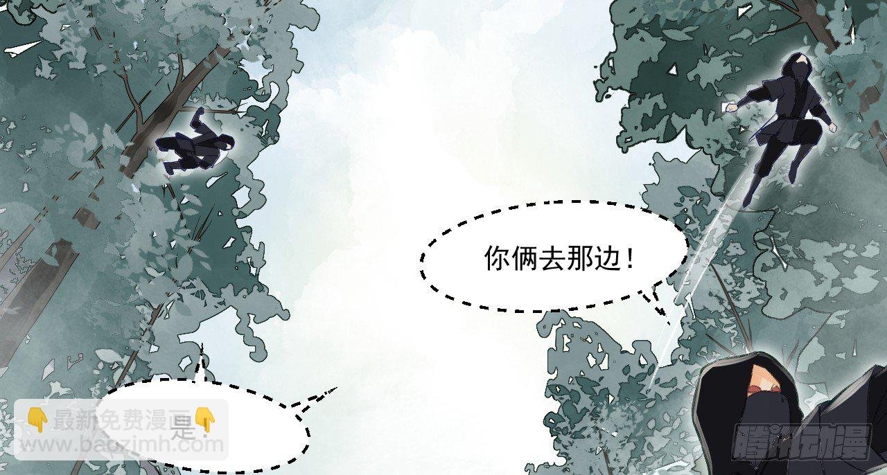 你是逃不掉的