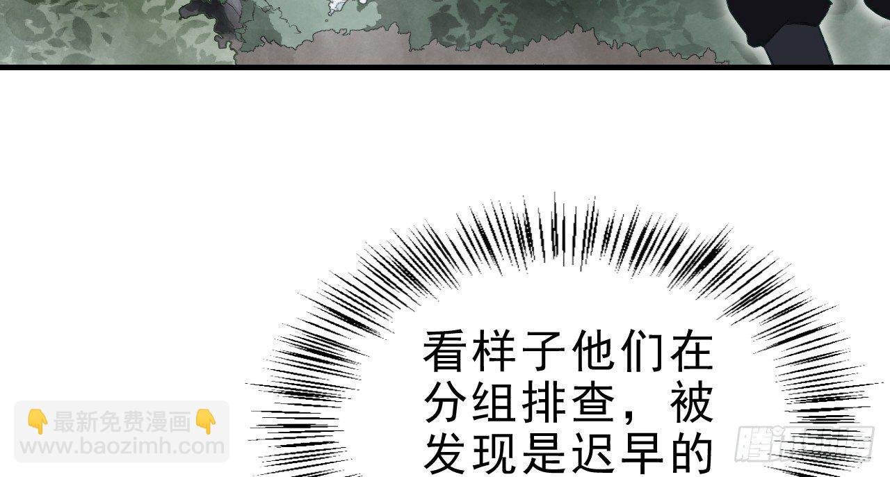 你是逃不掉的