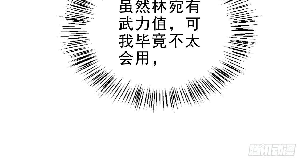 你是逃不掉的