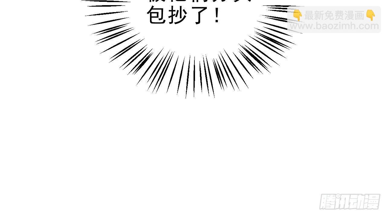 绝地反击