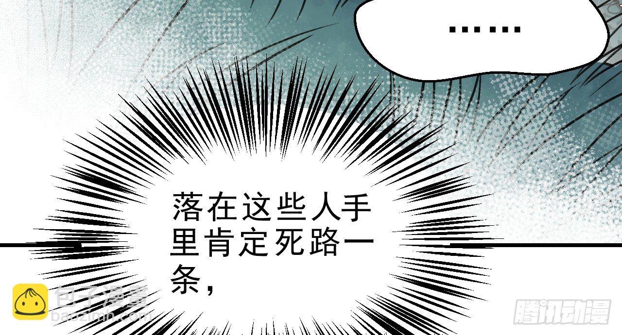 绝地反击
