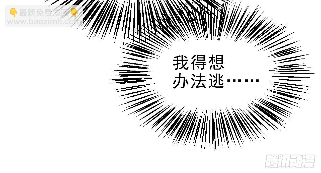 绝地反击