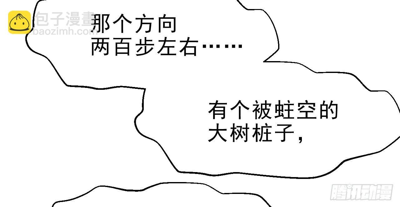 绝地反击