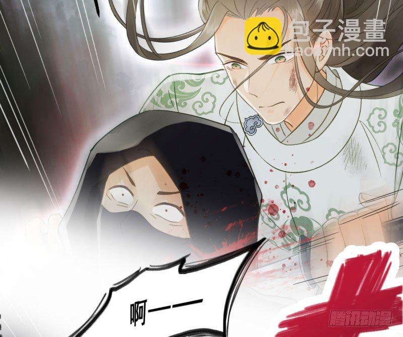 差点踏进鬼门关