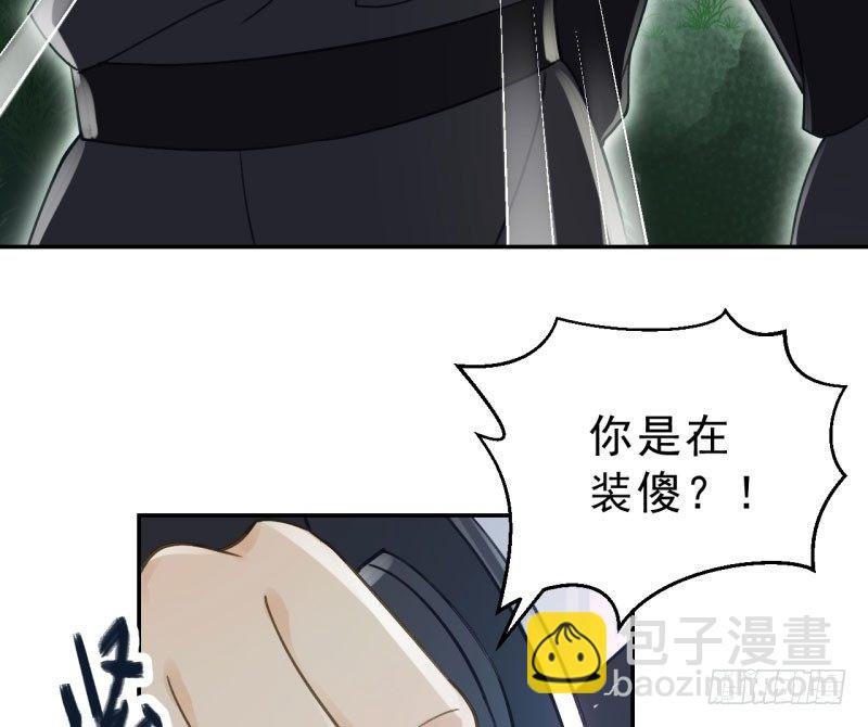 差点踏进鬼门关