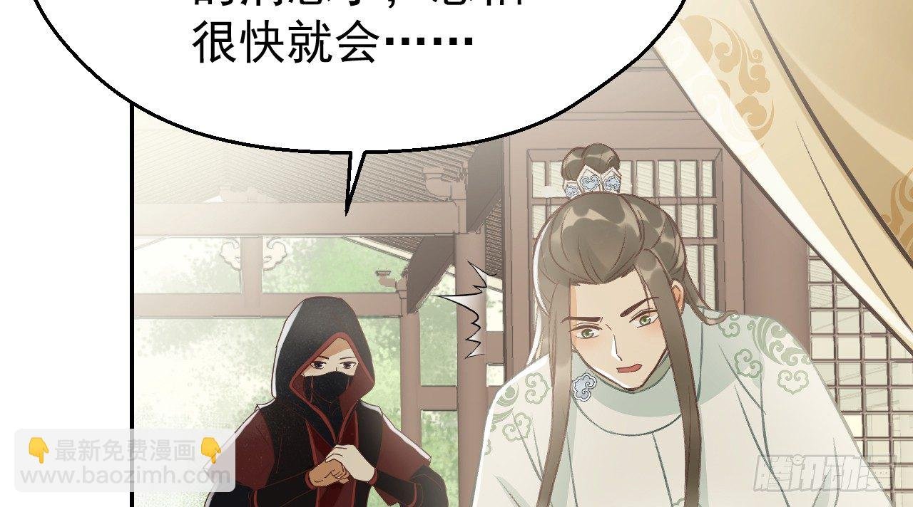 鬼迷心窍的“吻”