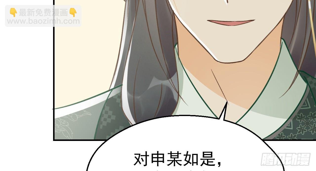 鬼迷心窍的“吻”