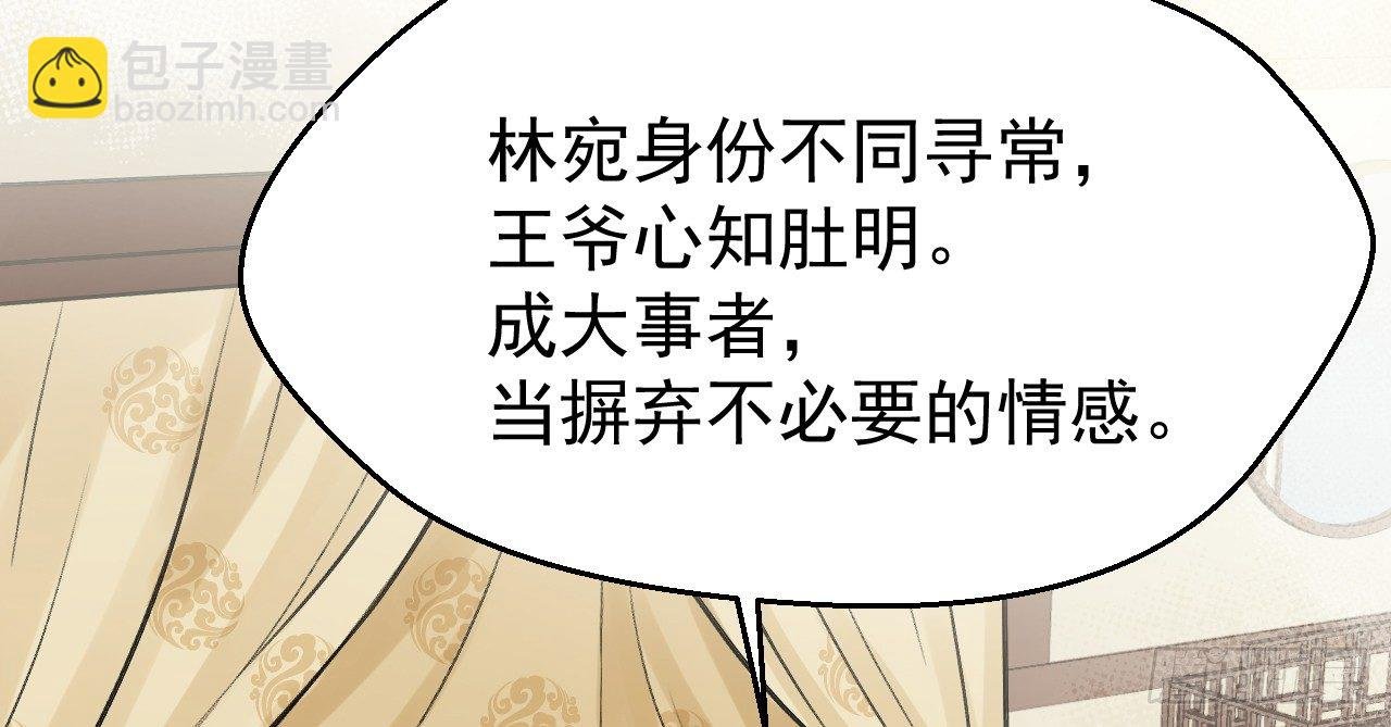 鬼迷心窍的“吻”