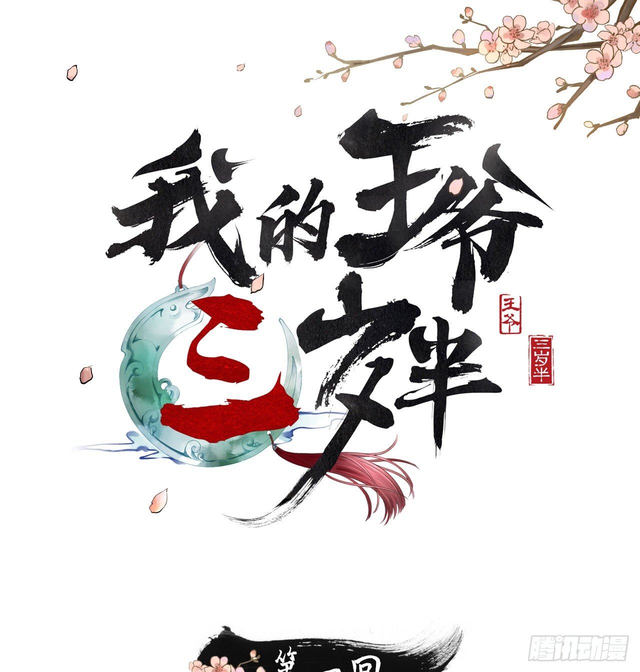 你是个有趣的人类