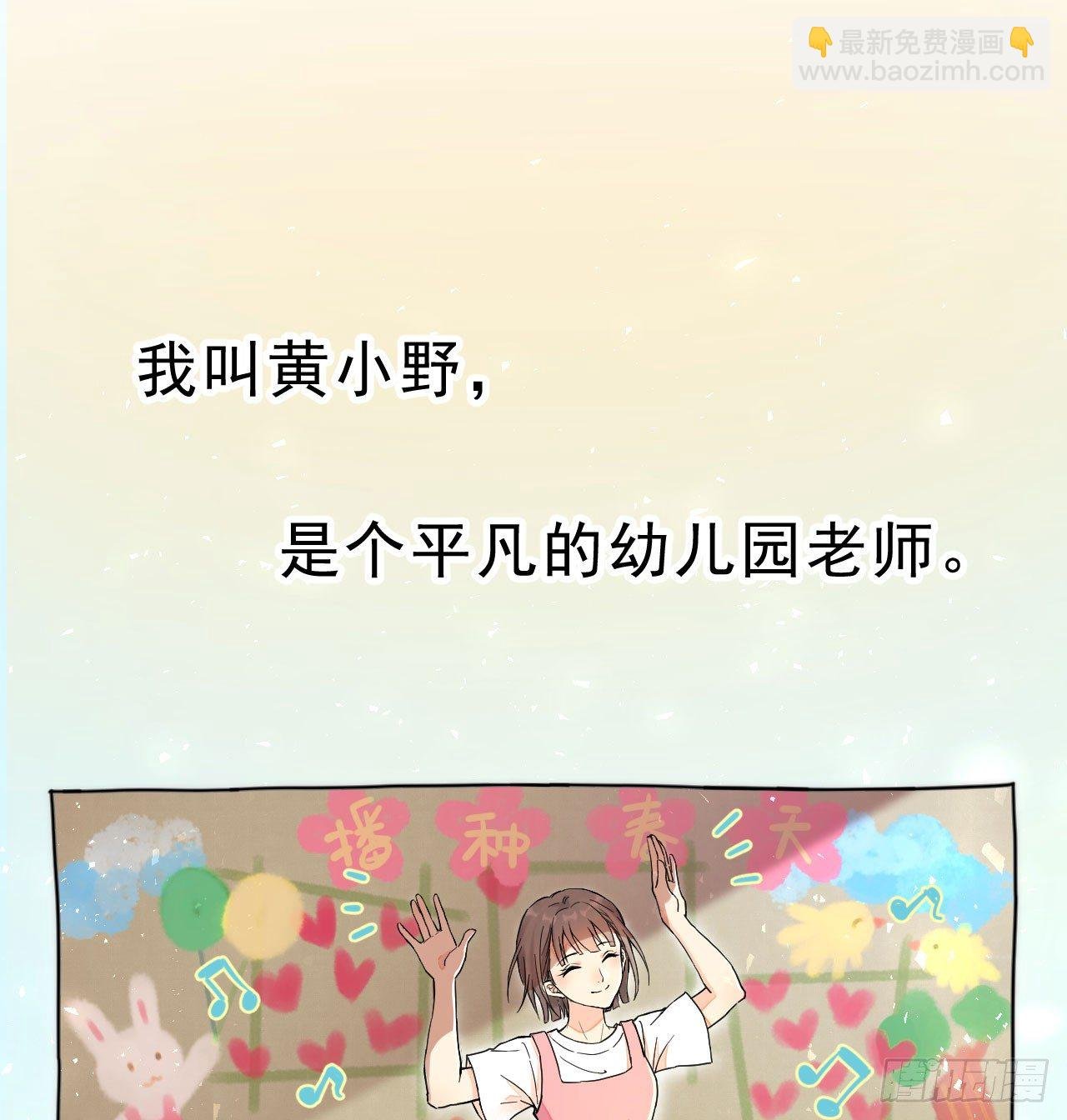 你是个有趣的人类