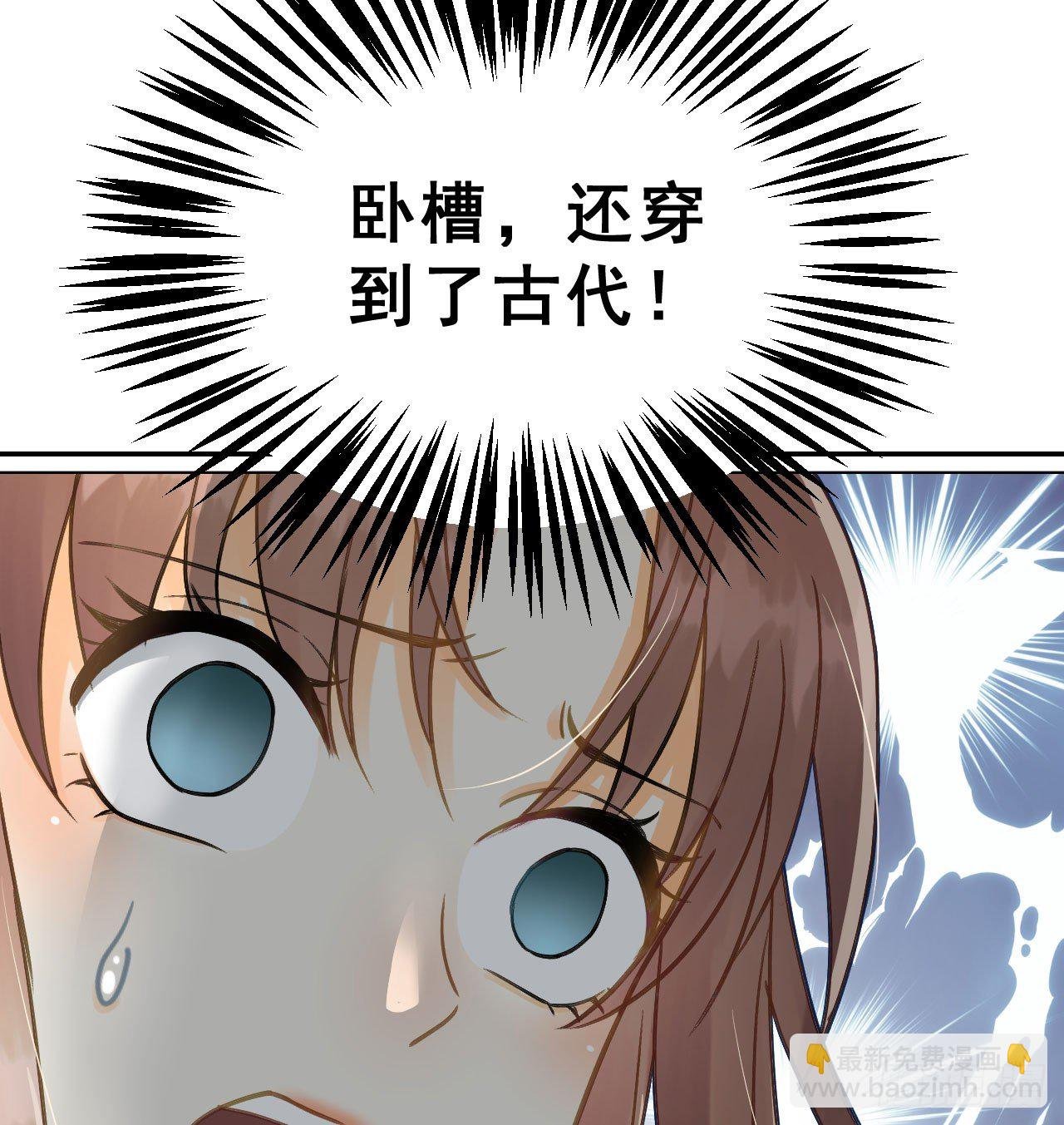 你是个有趣的人类
