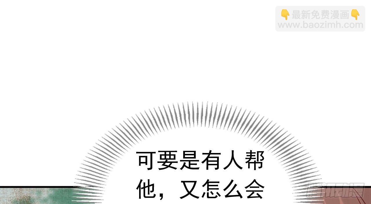 催眠反被调戏