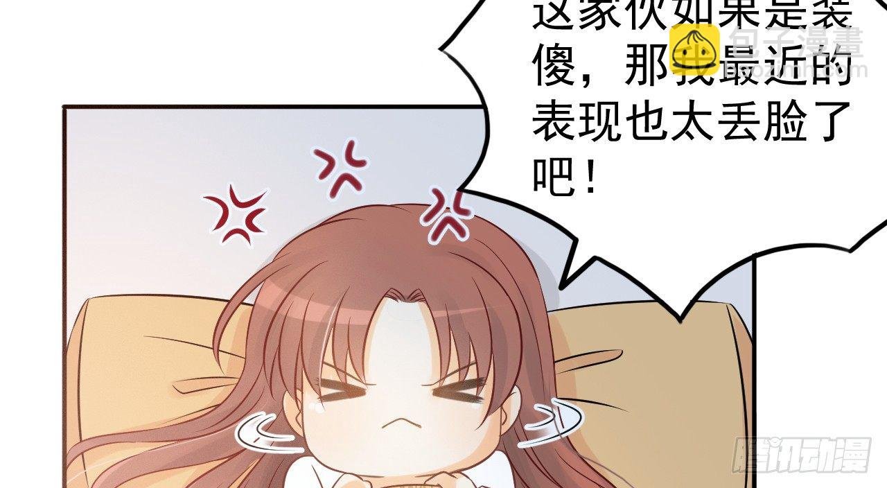 催眠反被调戏