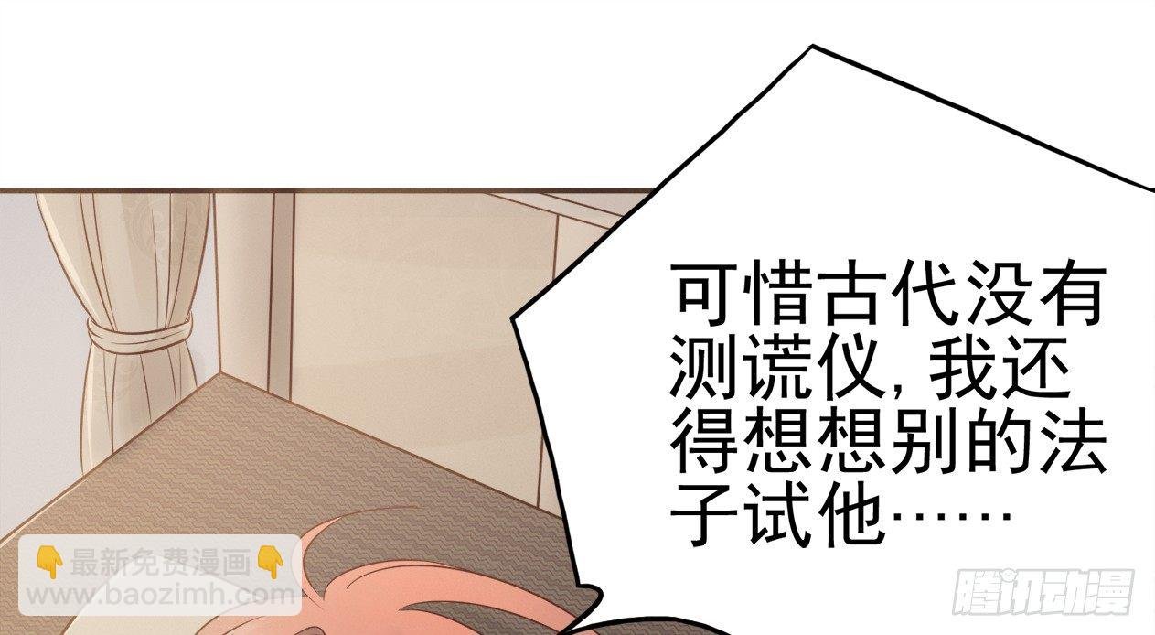 催眠反被调戏