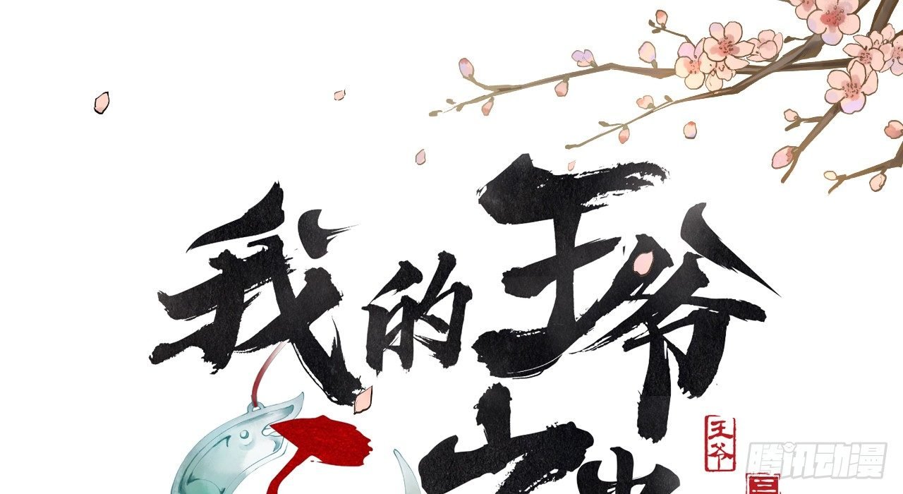 一起来穿情侣装
