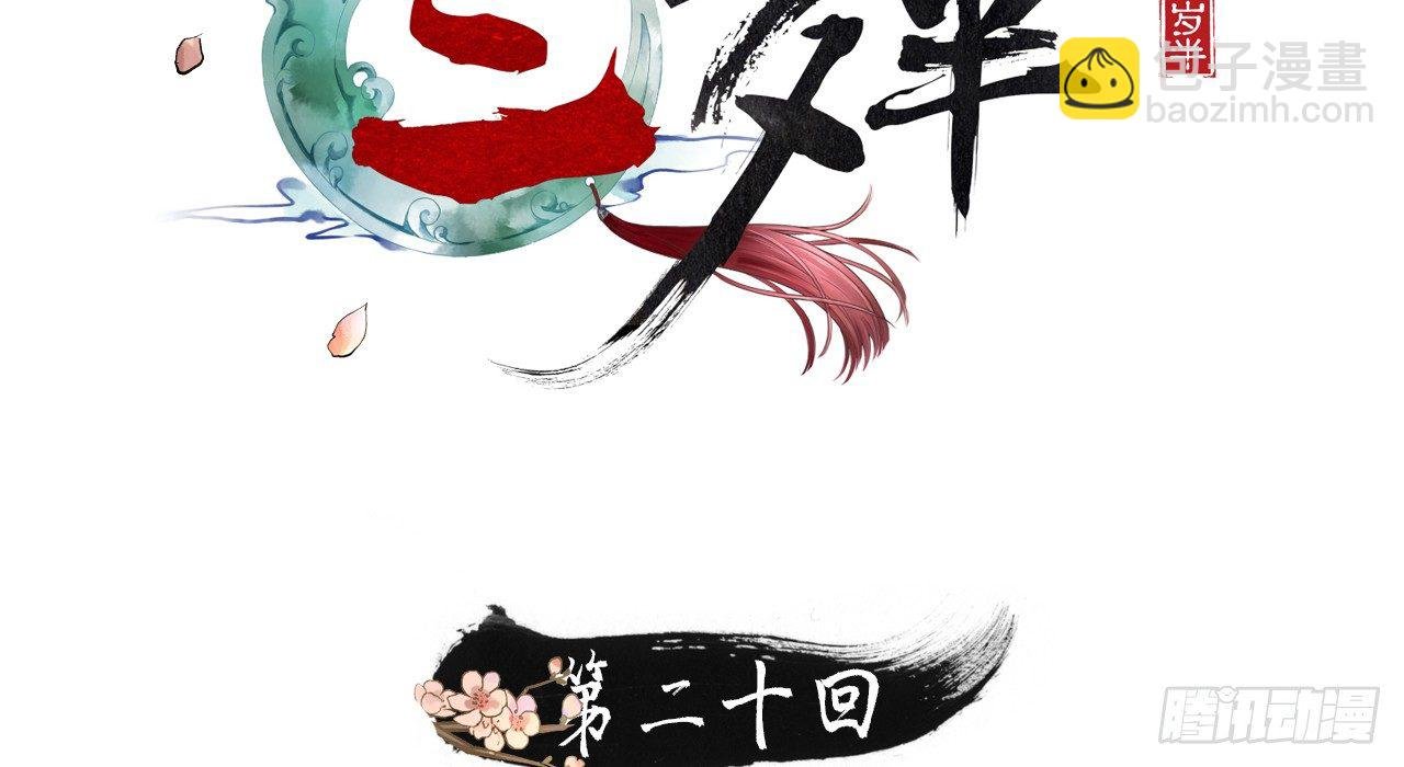 当她喝醉时