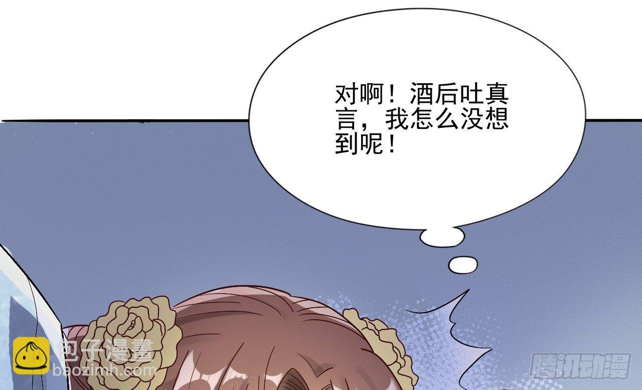 当她喝醉时