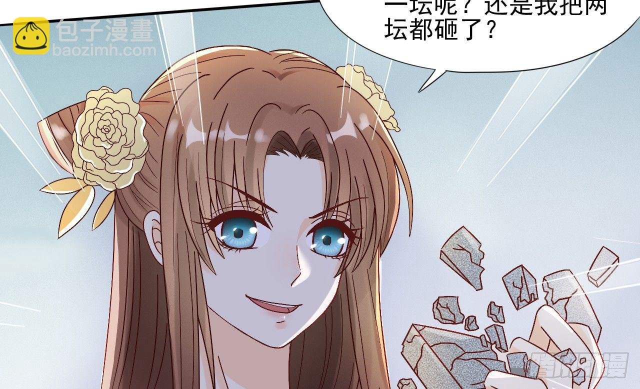 当她喝醉时
