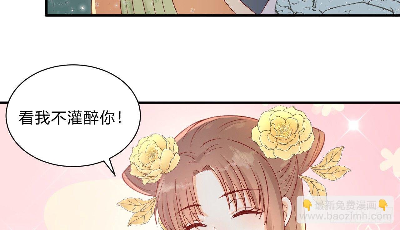 当她喝醉时