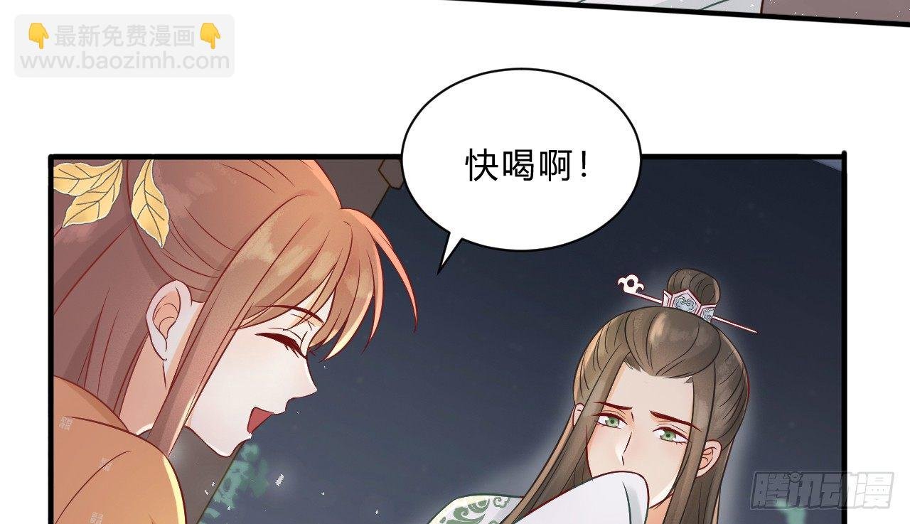 当她喝醉时