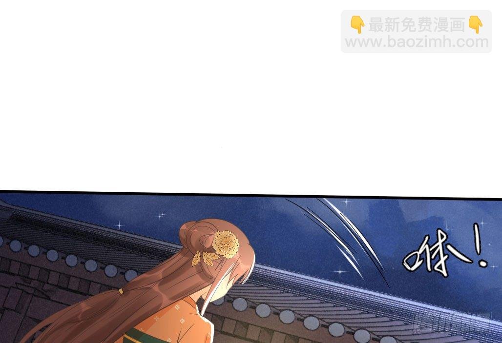 娘子摊牌了
