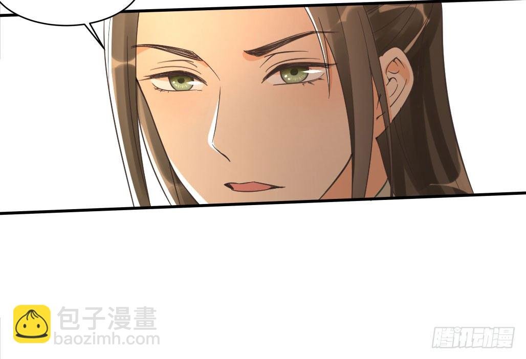 娘子摊牌了