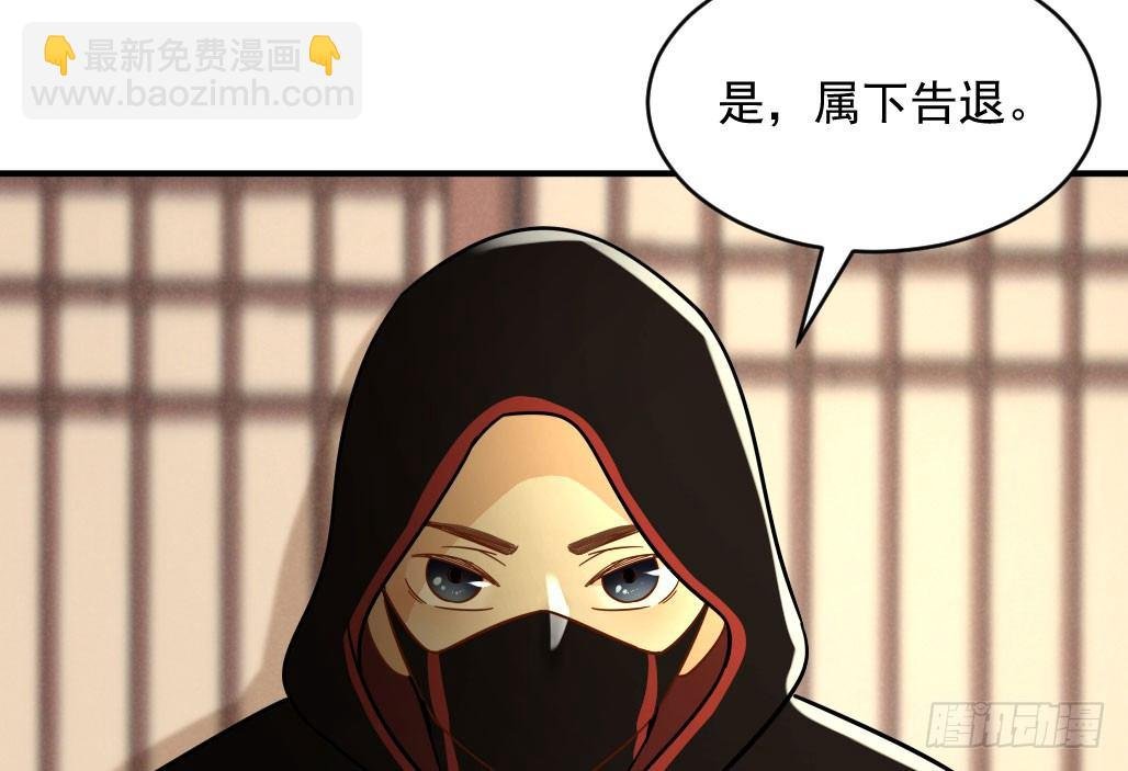 娘子摊牌了