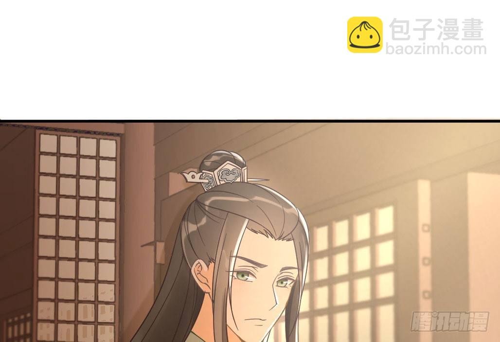 娘子摊牌了