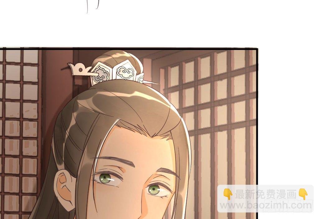 娘子摊牌了