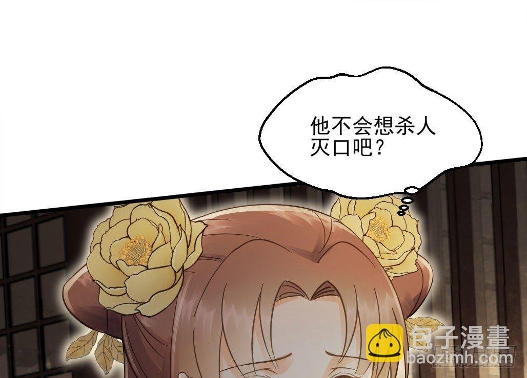 联盟“夫妻档”