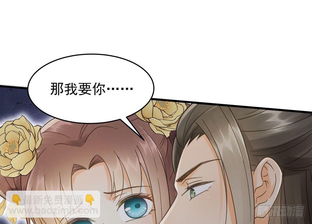 联盟“夫妻档”