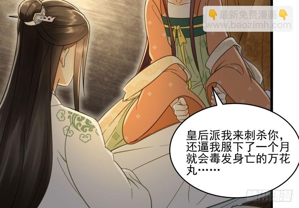 联盟“夫妻档”