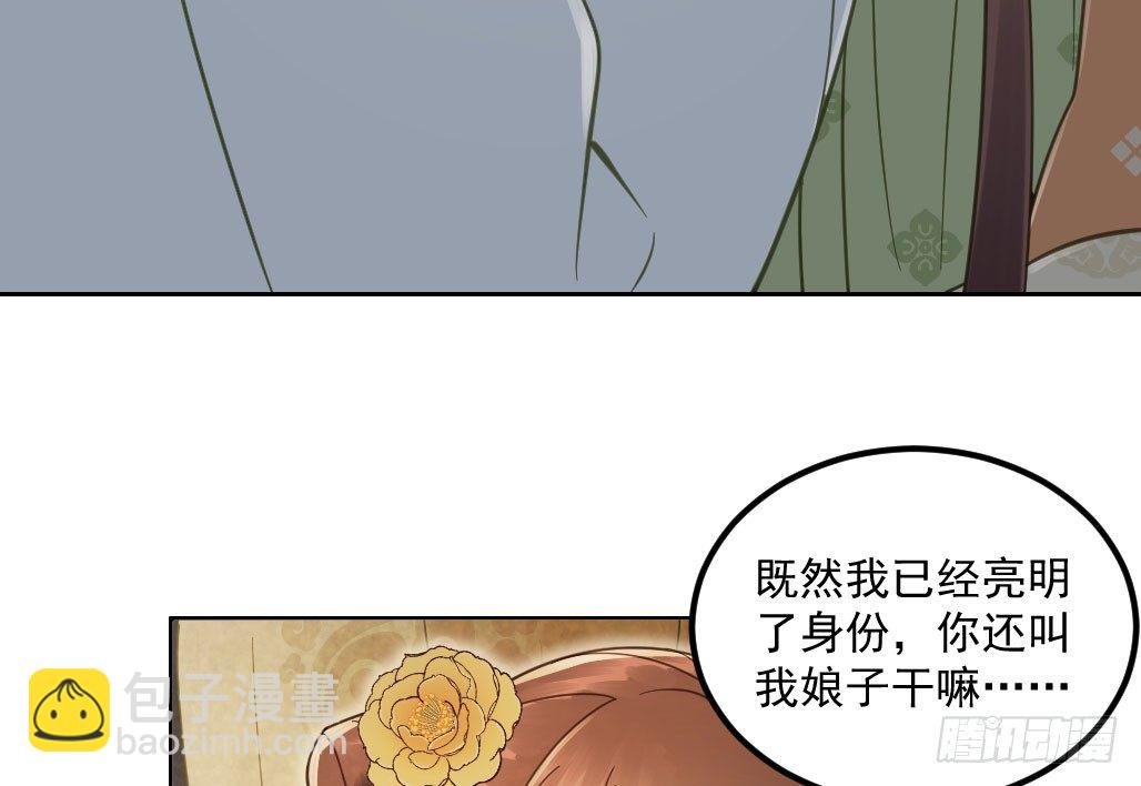 联盟“夫妻档”