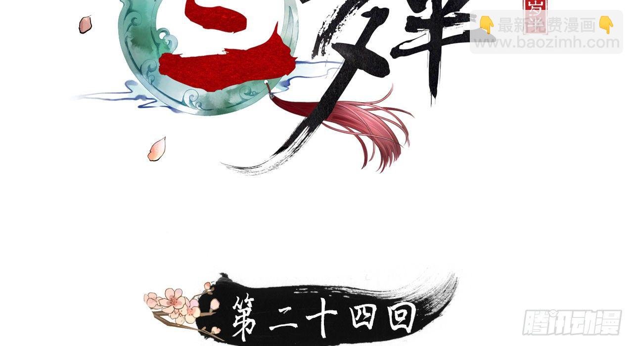谢祈，你根本没有心！