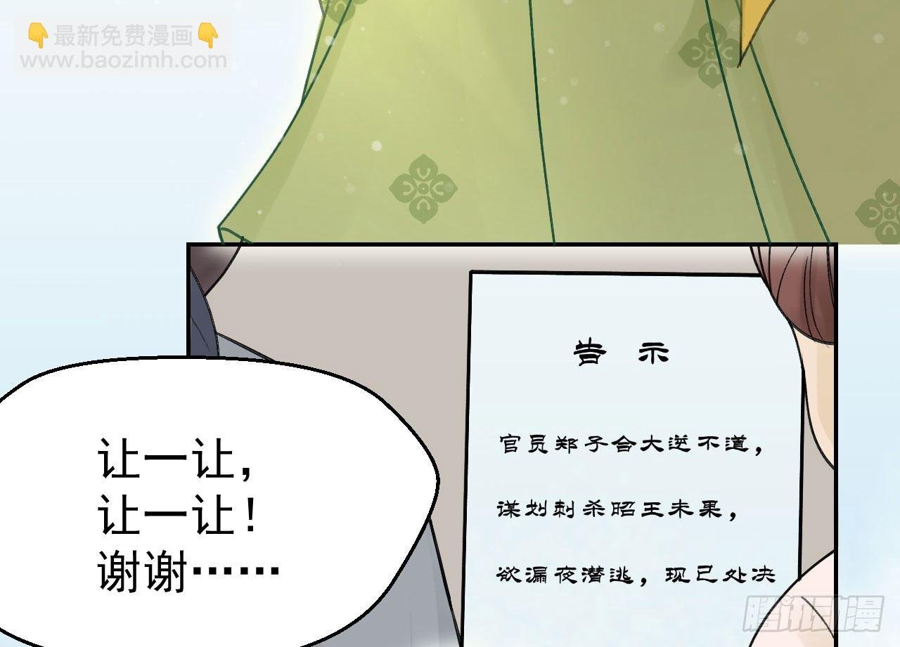 谢祈，你根本没有心！