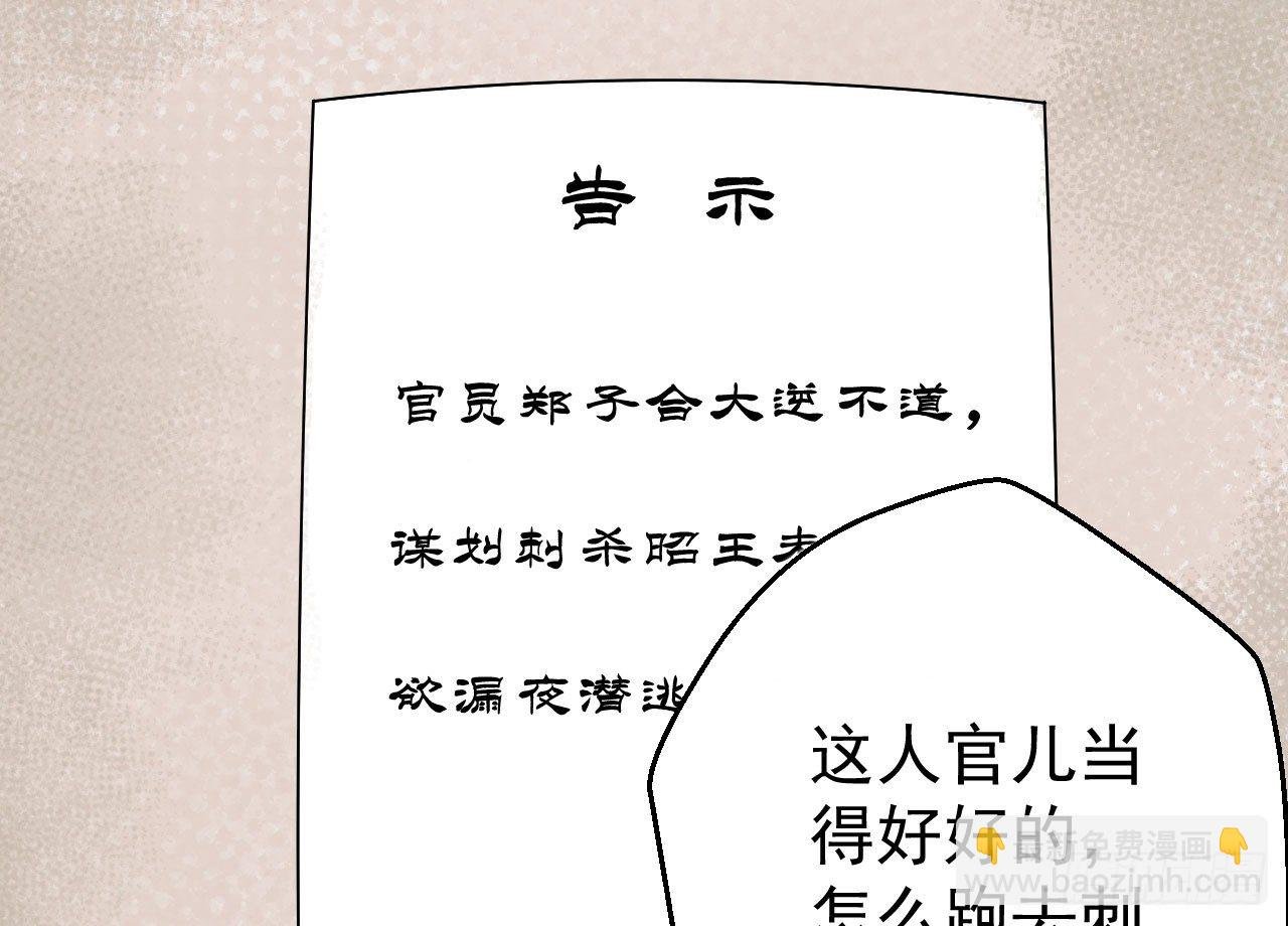 谢祈，你根本没有心！