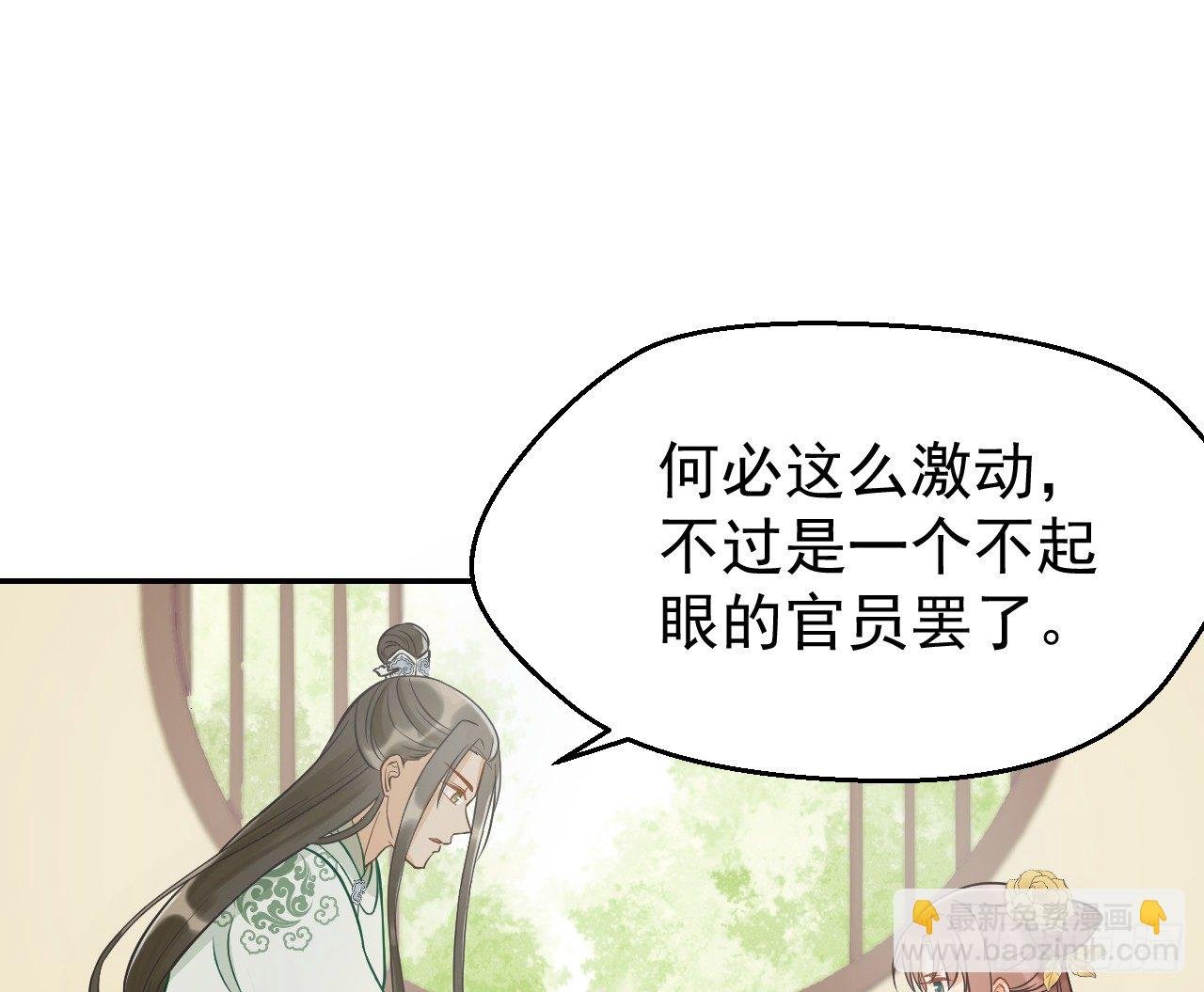 谢祈，你根本没有心！