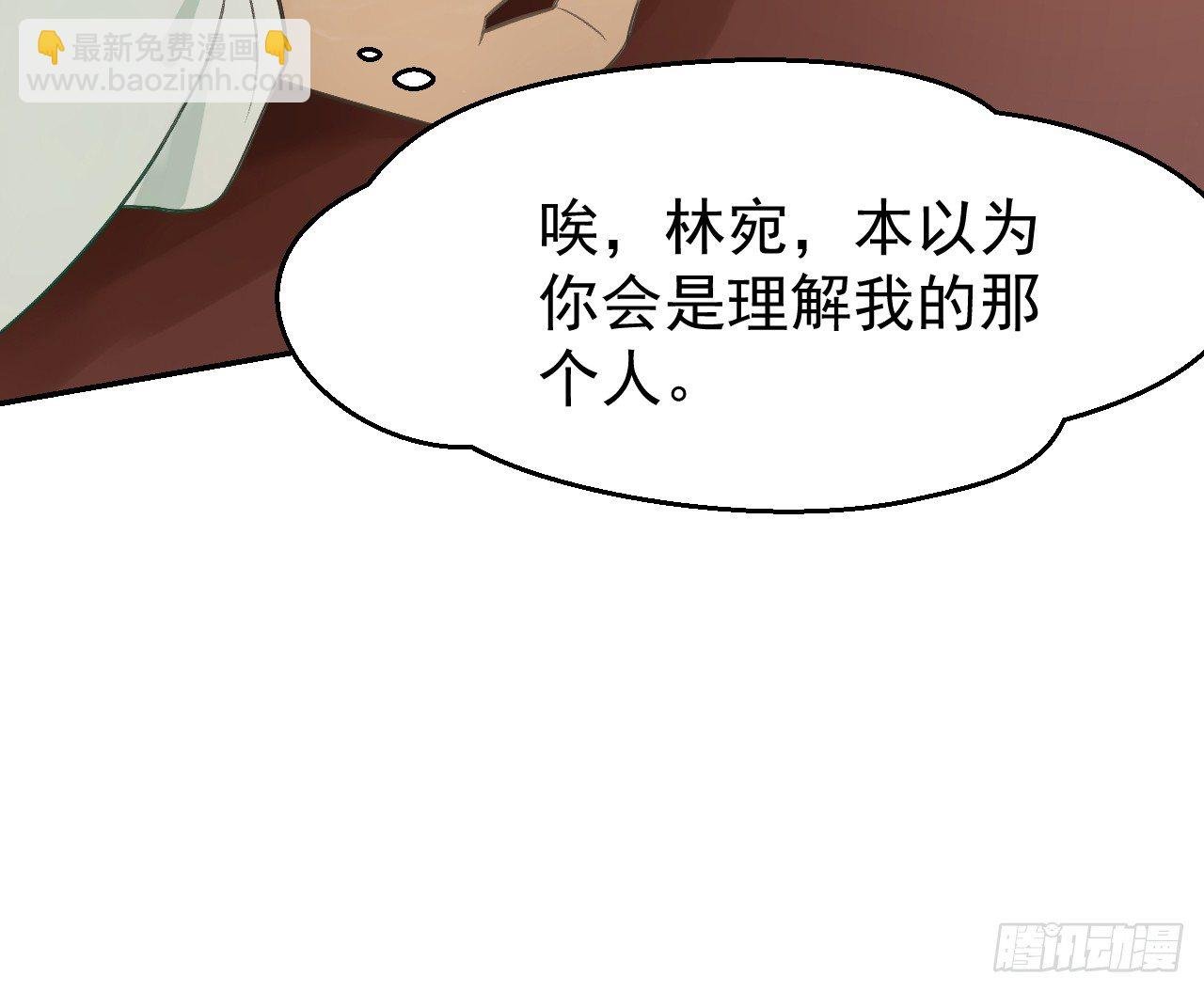 谢祈，你根本没有心！