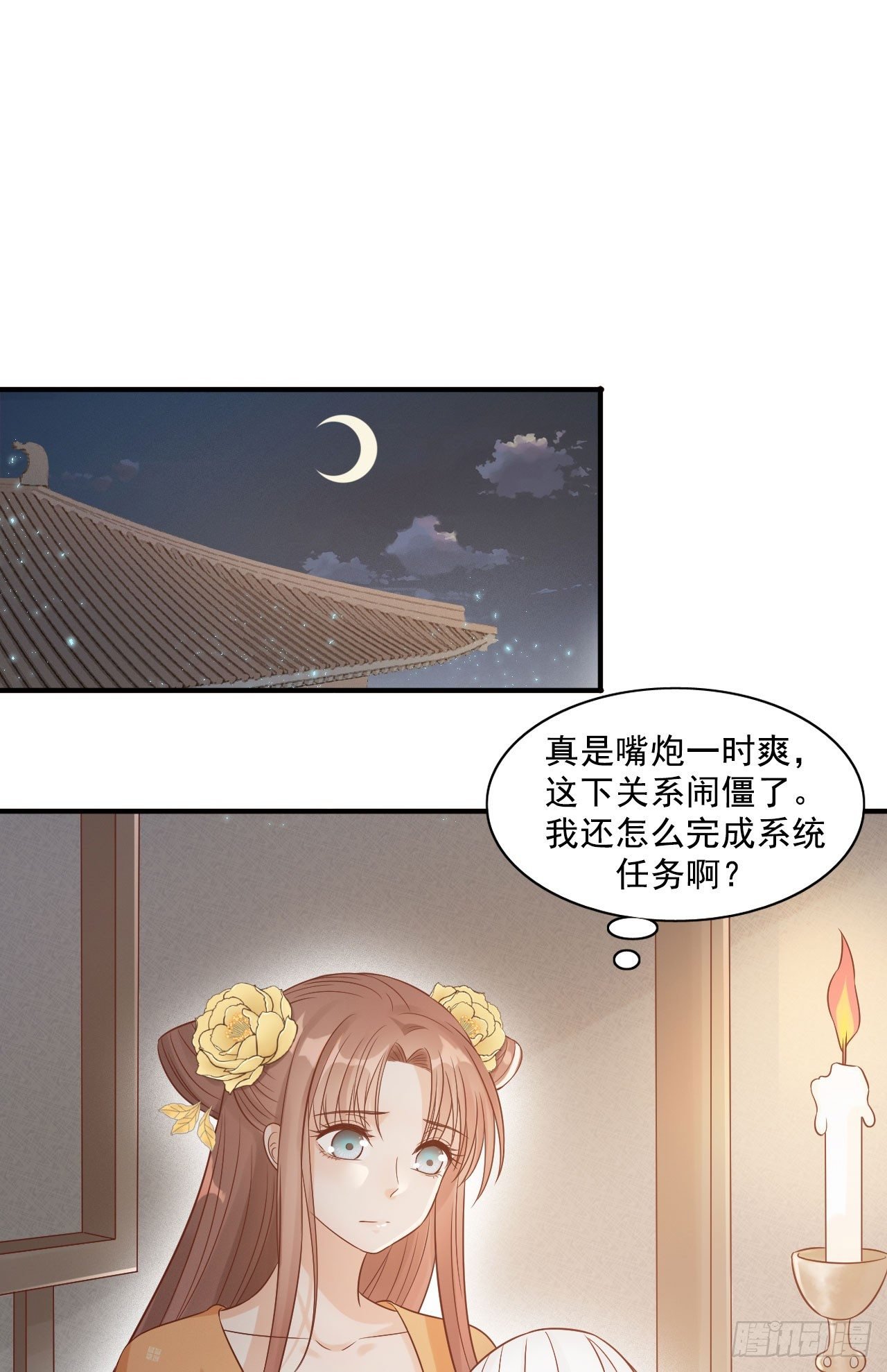 原来他经历这么多