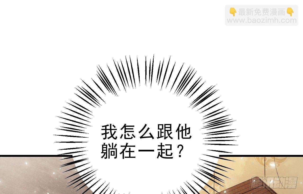 春香满帷帐