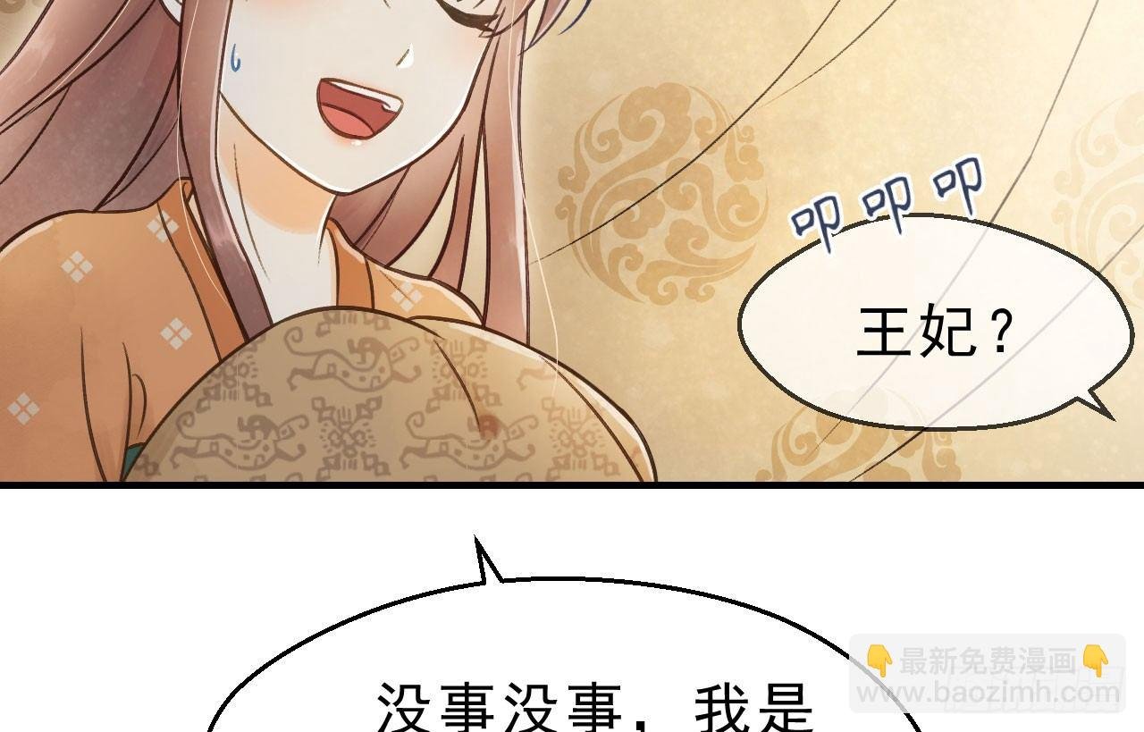 春香满帷帐